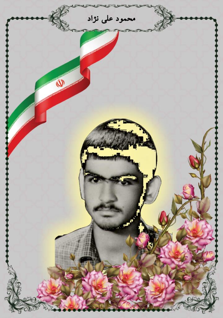 فاقد تصویر